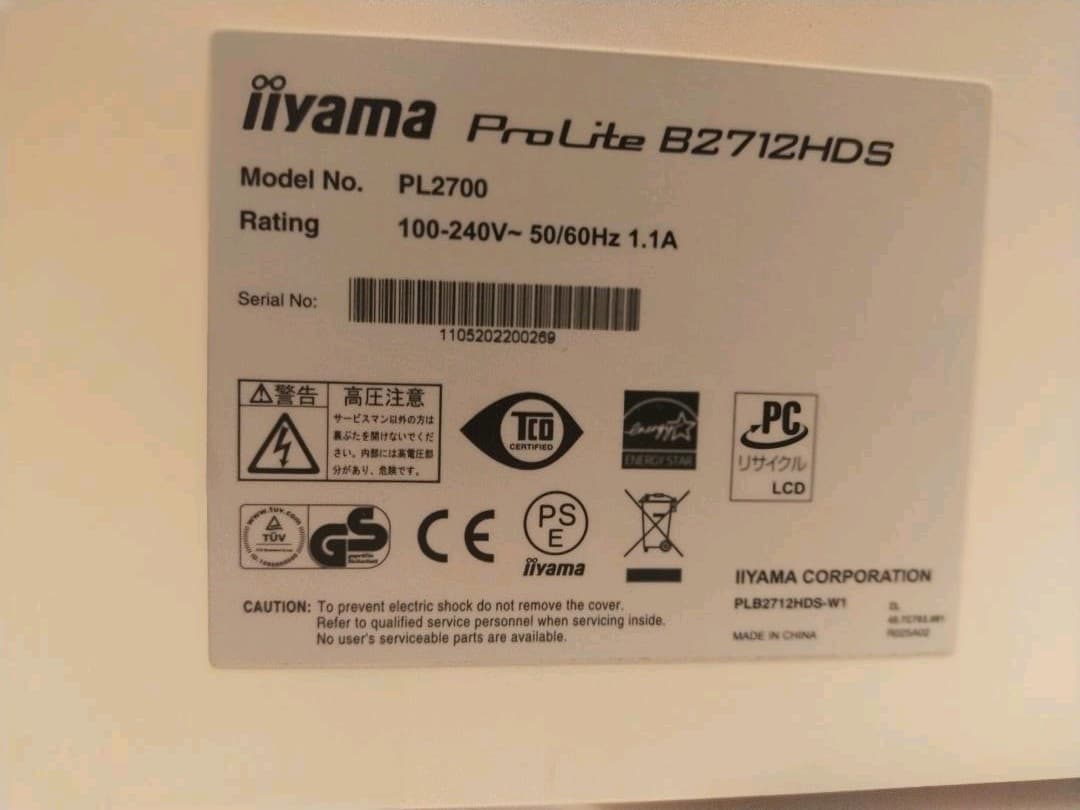 スマホ・タブレット・パソコン PROLITE B2712HDS