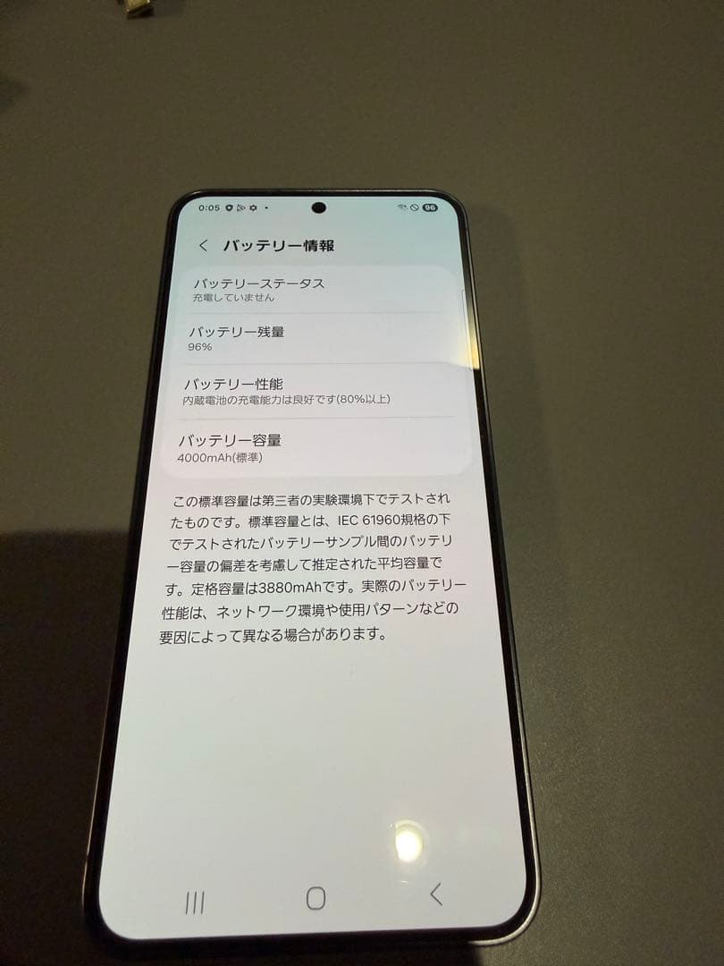 Samsung Galaxy S24 本体 オニキスブラック