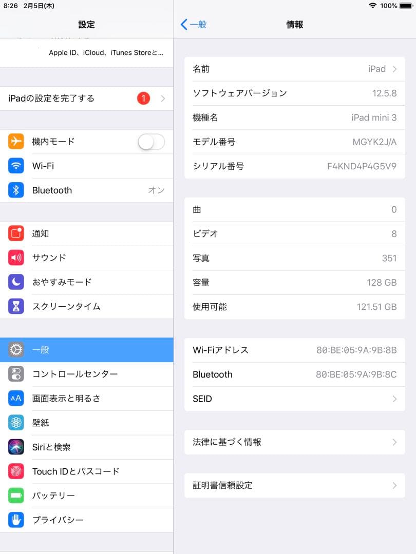 iPad mini 3 ゴールド 128GB MGYK2J/A
