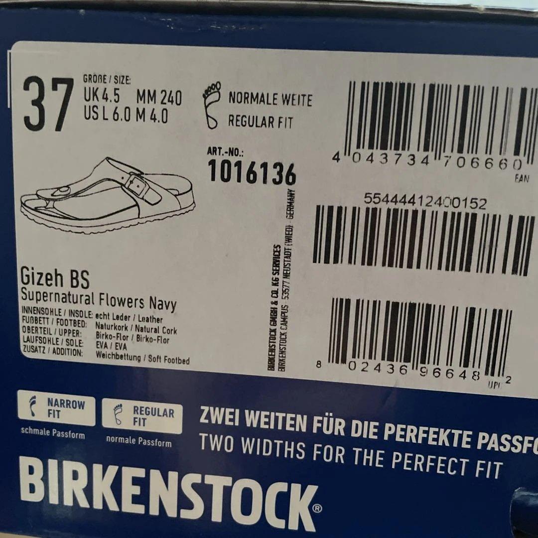 試着のみ　ビルケンシュトック　ギゼ　37 24センチ
