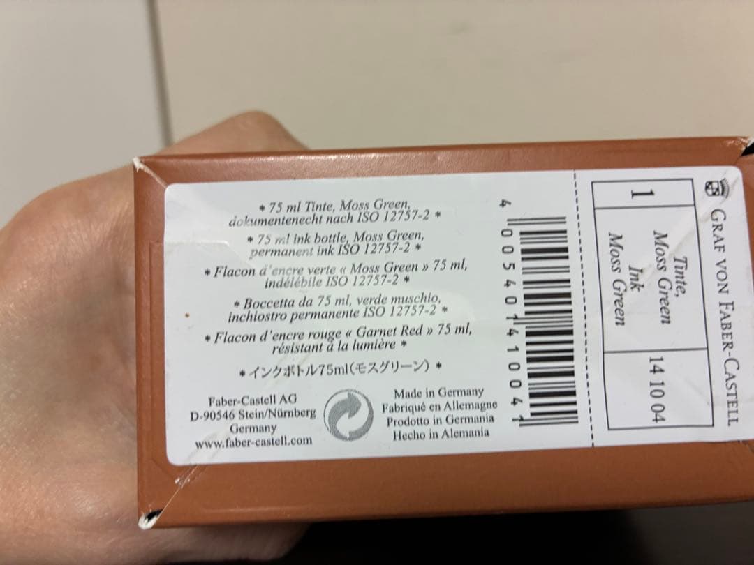 インクボトル　まとめ売り　6個