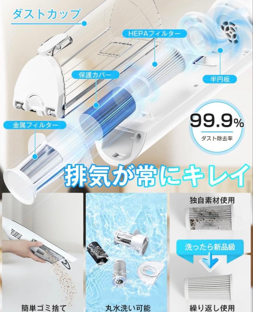 新品未使用　コードレス掃除機 コードレス 70KPa
