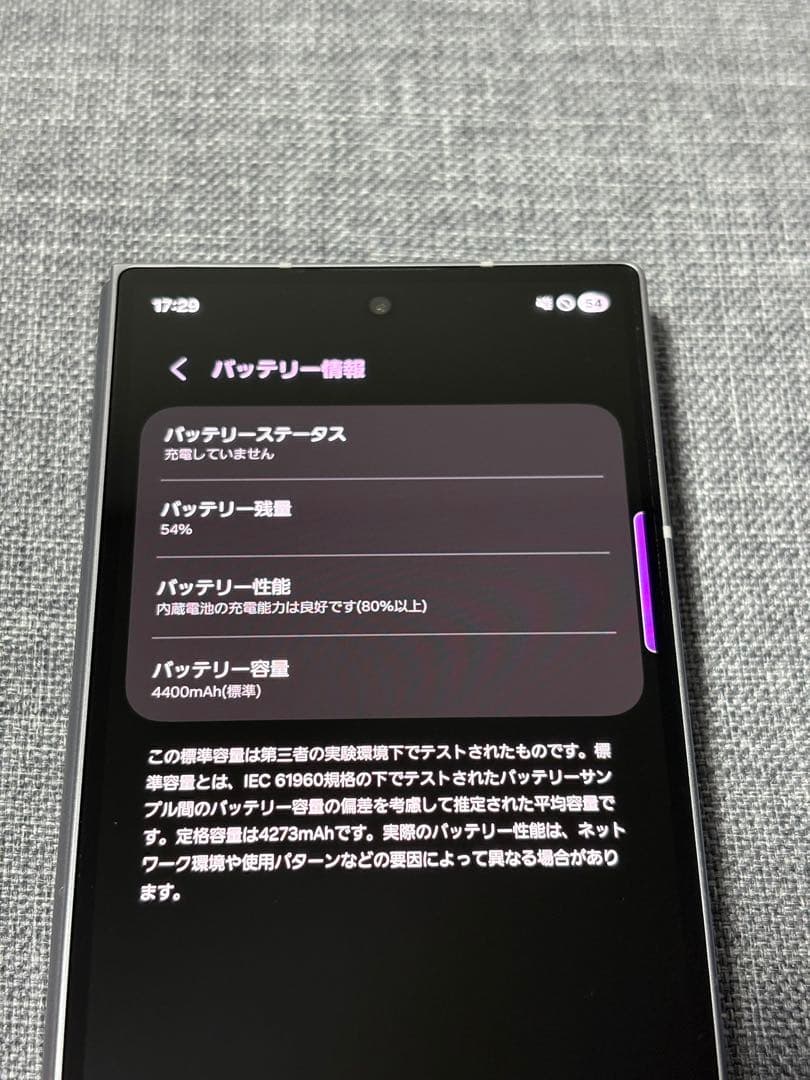 Galaxy Z Fold 6 国内版SIMフリー (純正ケース付き)