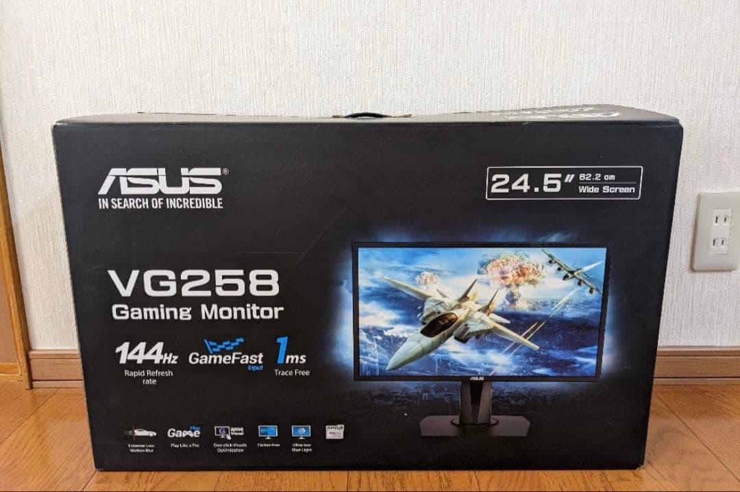 キ*カ様 【極美品】ASUS VG258Q ゲーミングモニター