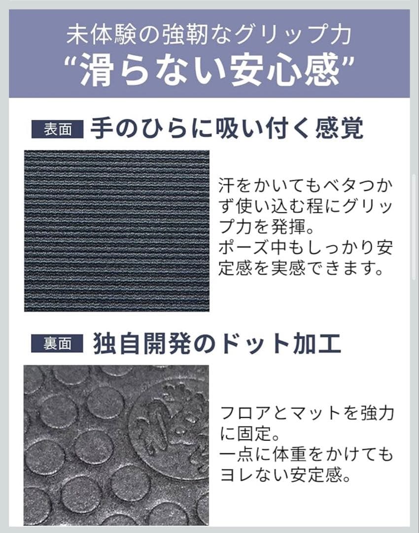 【ほぼ未使用】マンドゥカ(Manduka) ヨガマット 6mm PRO