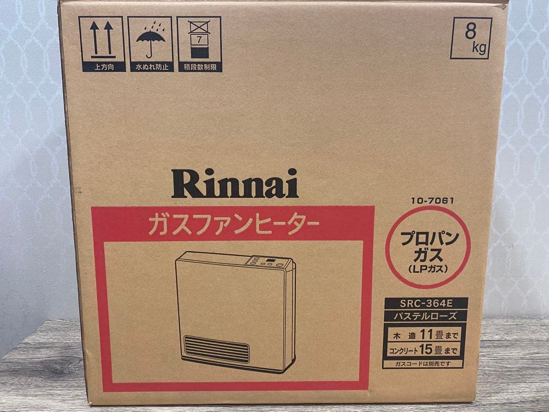 ✴️即購入不可コメント必須 リンナイ ガスファンヒーター LPガス用 コード付き