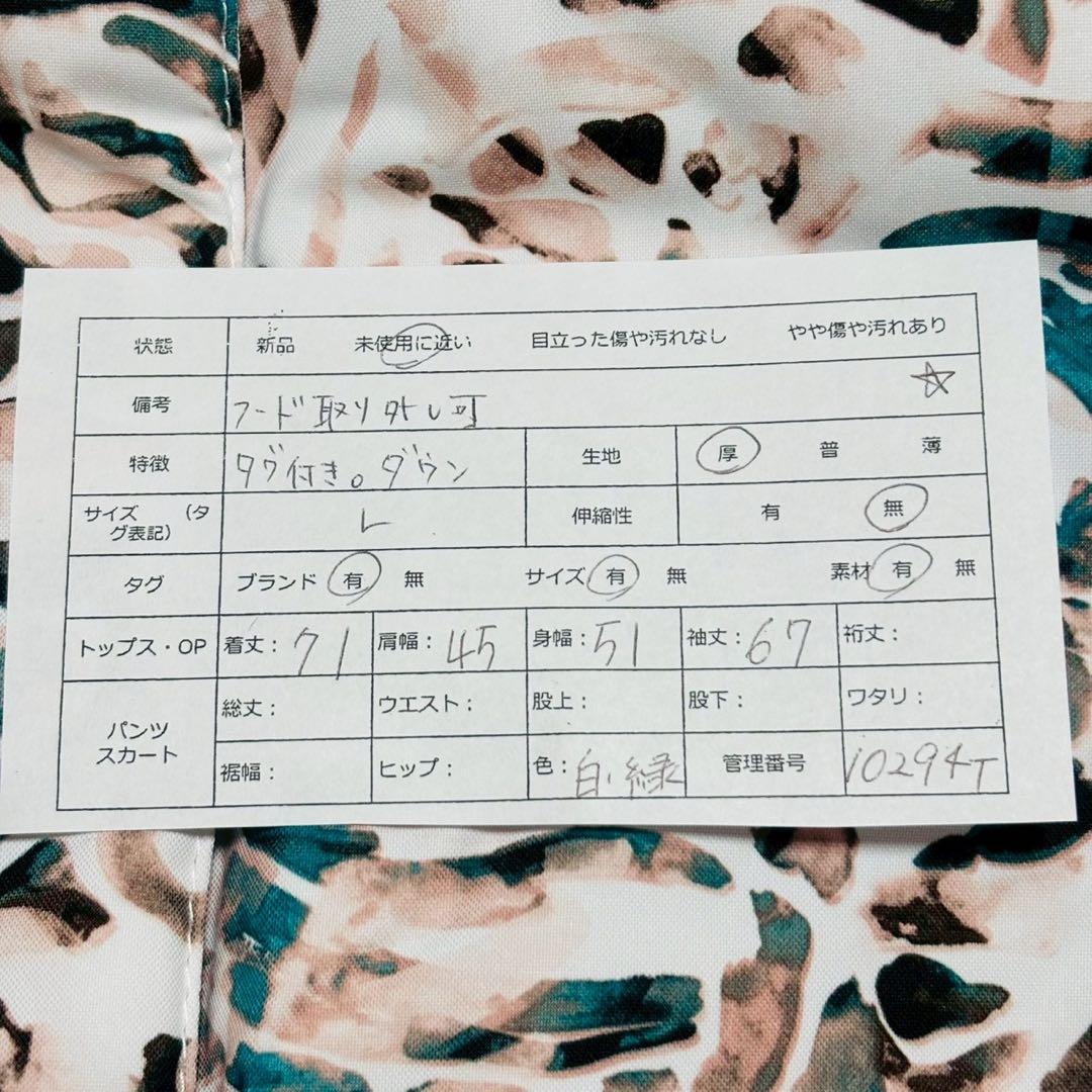 新品・タグ付き◆ROXY◆スノボウェア/フード付きダウン 2way アウトドア