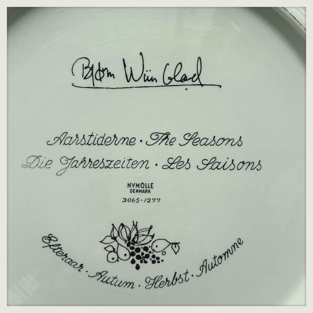 BJORNWIINBLAD 壁掛プレート秋35cm NYMOLLEヴィンテージ