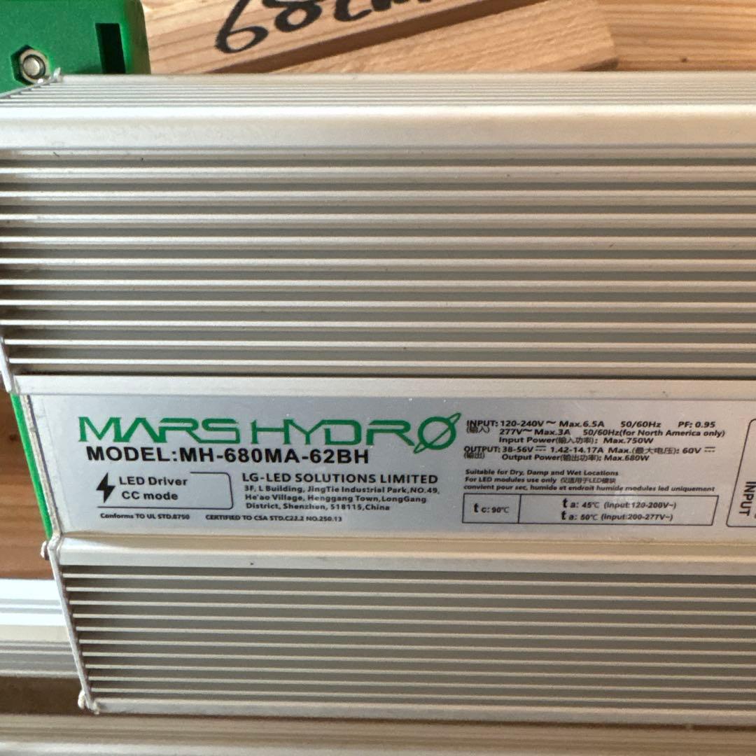 Mars Hydro 植物育成LEDライト　 調光機能付き FC-E6