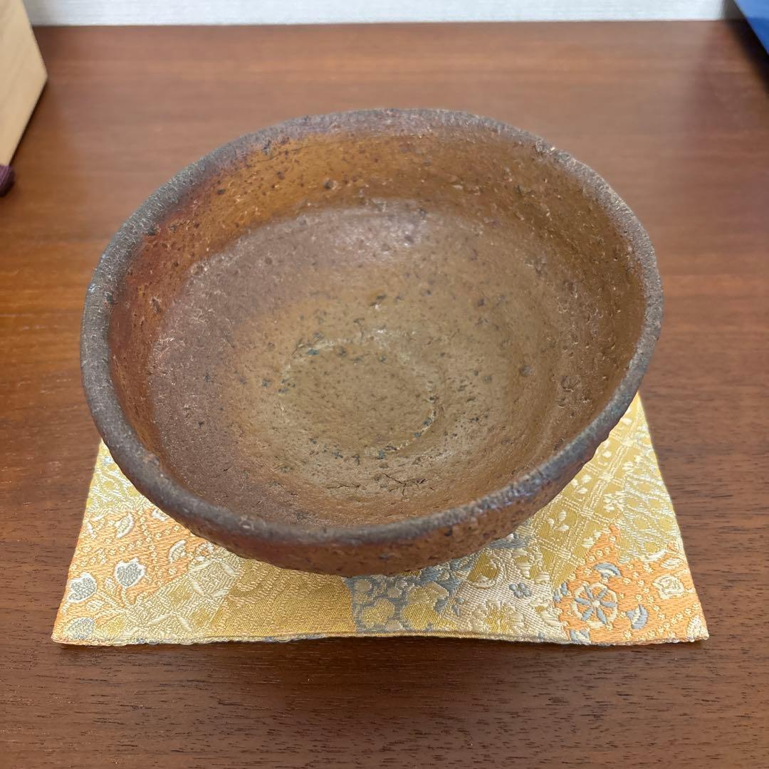 池田省吾 種子島茶碗 茶垸 焼締