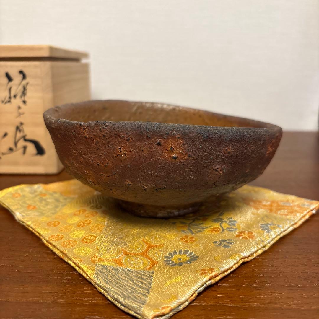 池田省吾 種子島茶碗 茶垸 焼締