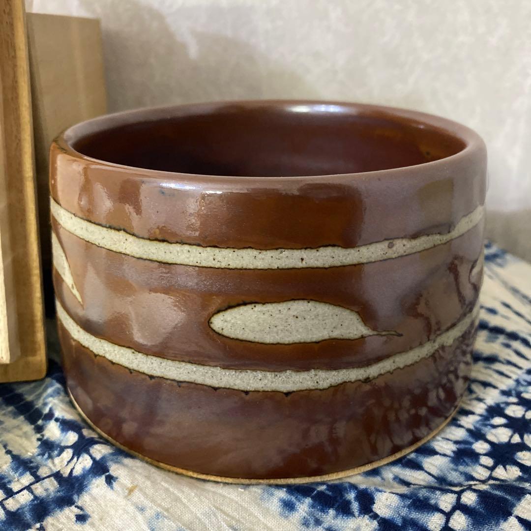 濱田晋作　鉢　浜田庄司