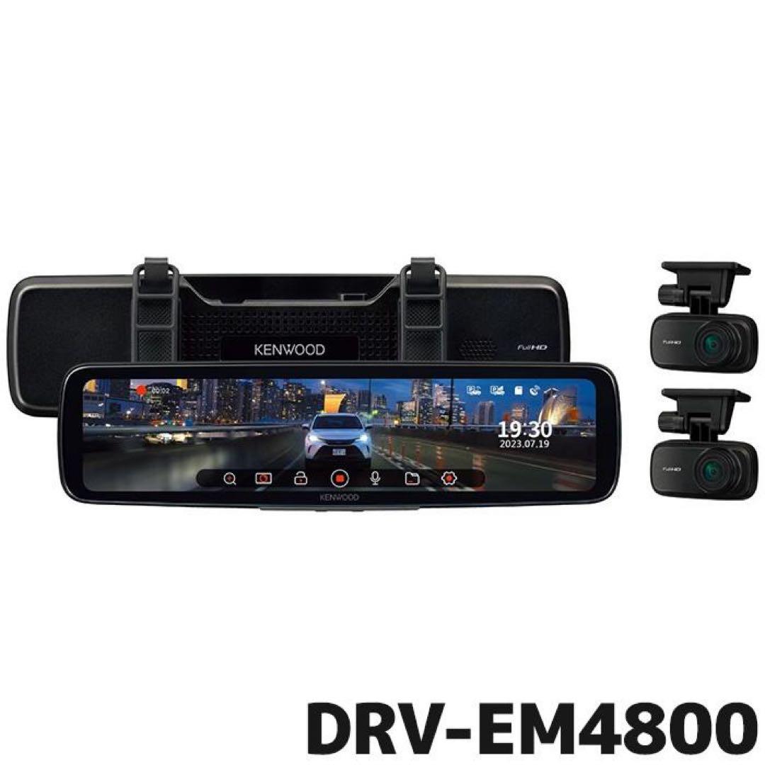 KENWOOD DRV-EM4800 デジタルルームミラー型 ドライブレコーダー