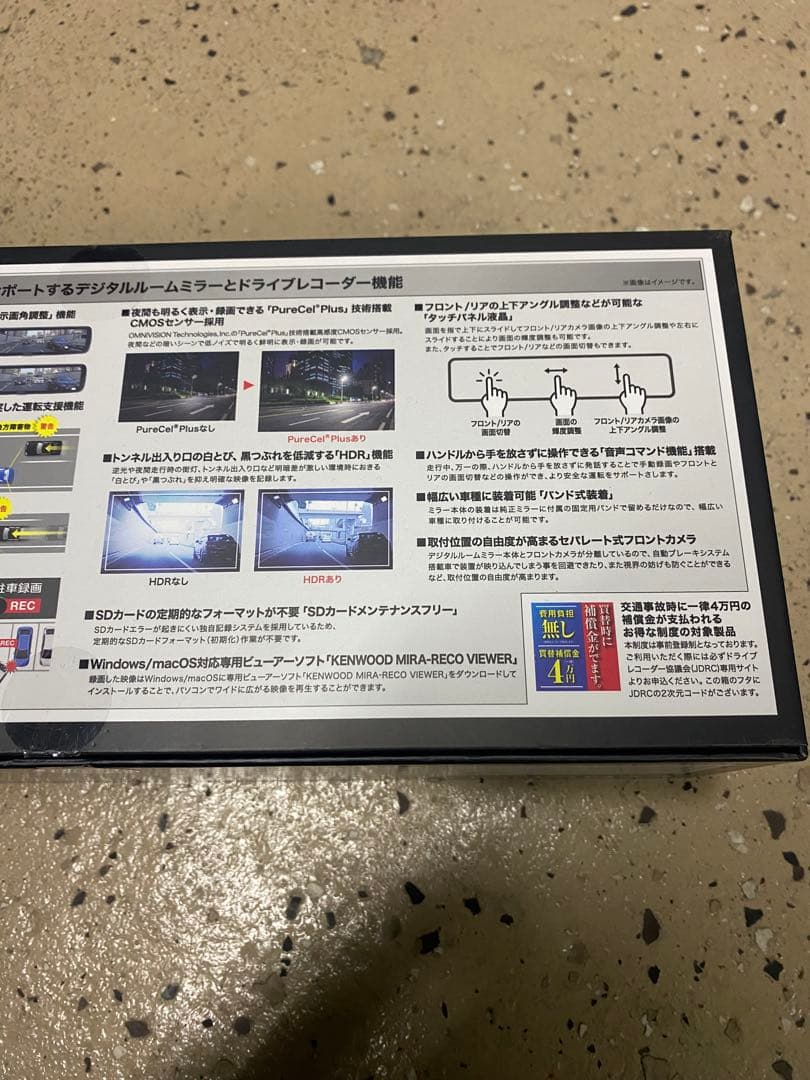 KENWOOD DRV-EM4800 デジタルルームミラー型 ドライブレコーダー