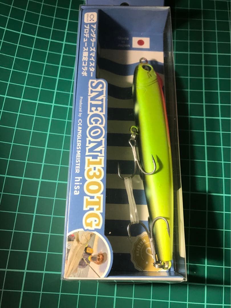 【新品未使用応募券付】ブルーブルー　スネコン130TG 3色セット