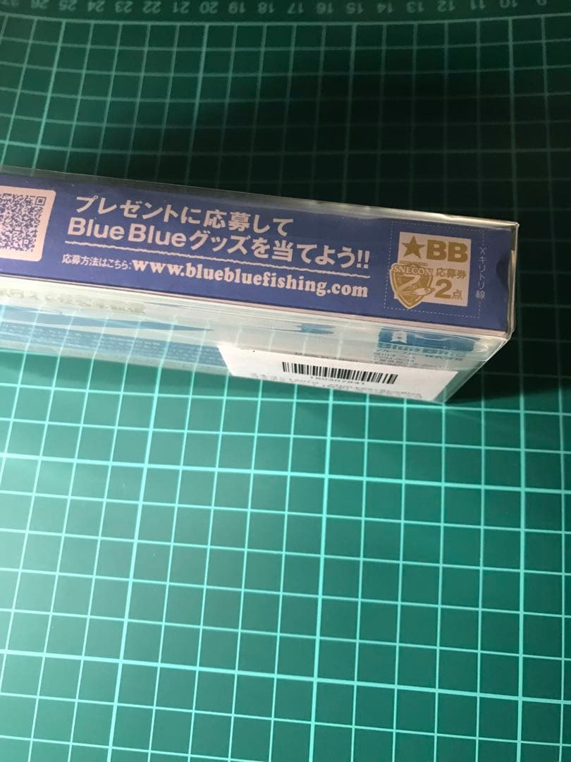 【新品未使用応募券付】ブルーブルー　スネコン130TG 3色セット