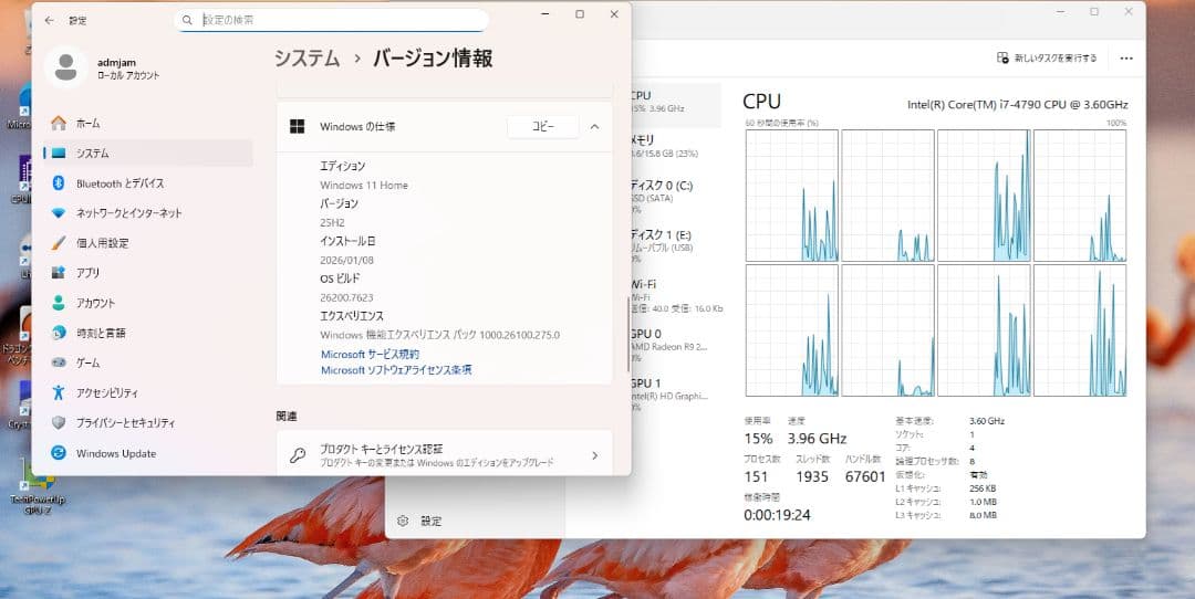 Windowsデスクトップ Windows11 SSD128GB i7 4790 16GB R9 280X