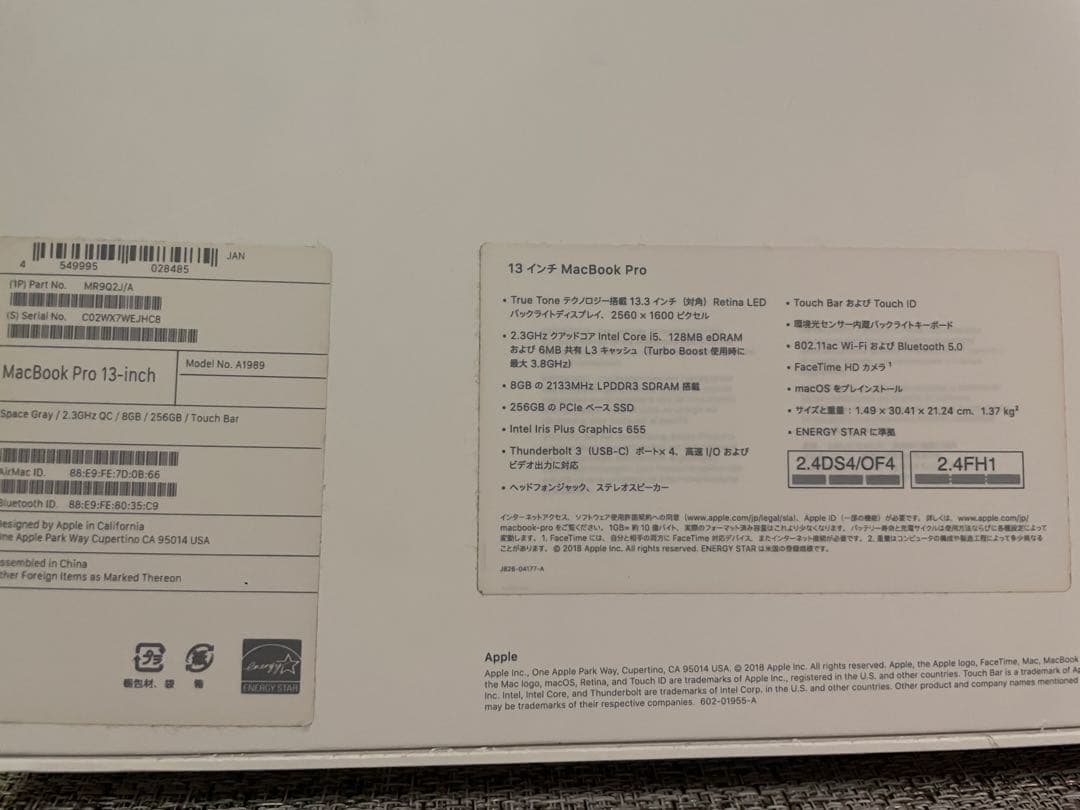 MacBook本体 MacBookPro 13inch 2018 8GB