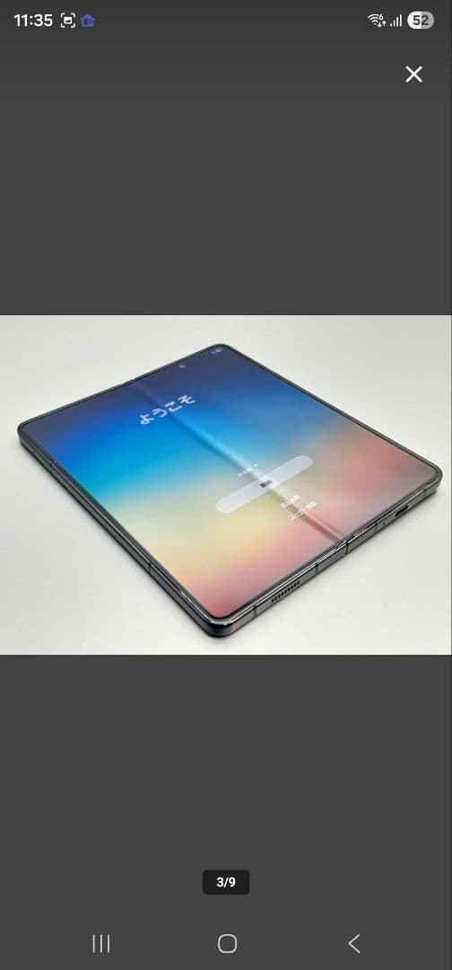 美品 電池99% au SCG22 1TB Galaxy Z Fold5おまけ付