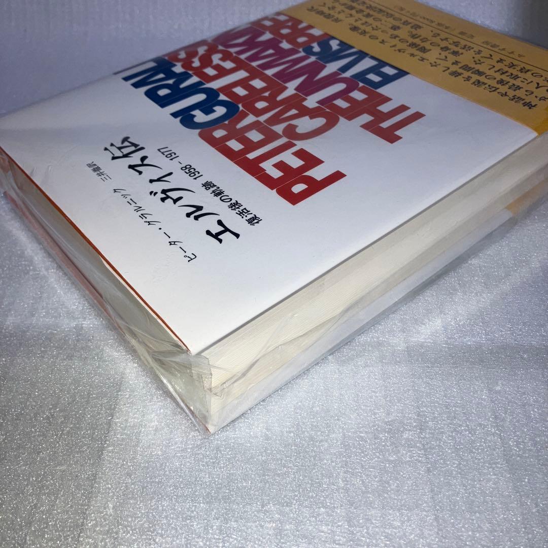 エルヴィス伝 復活後の軌跡 1958-1977