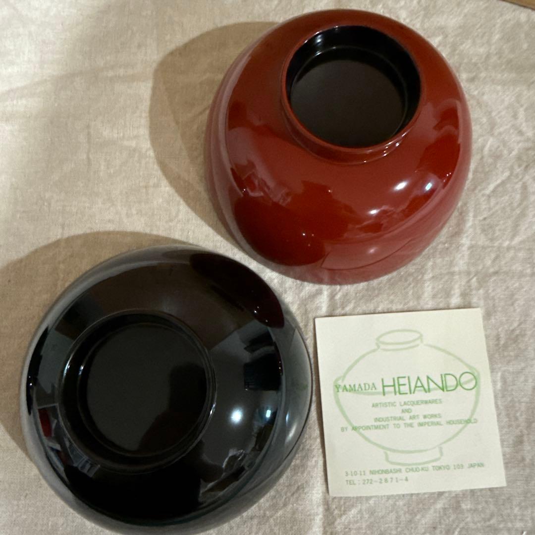 山田平安堂　漆器 椀 2個セット 黒と赤