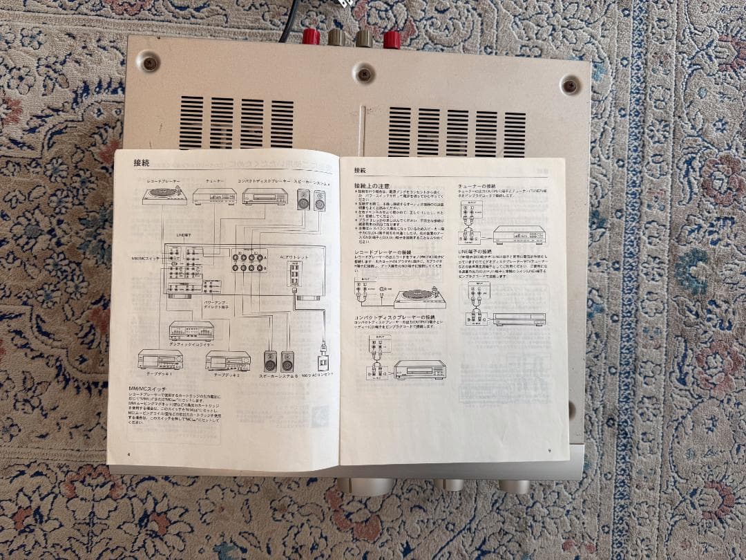 サンスイ　プリメインアンプ　AU-α 607XR ※きみみさん優先