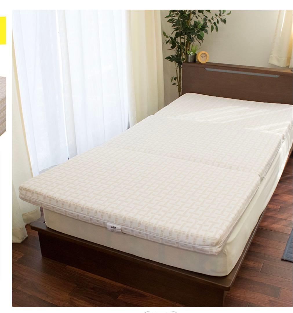 nishikawa Afit セミダブル 三つ折りマットレス