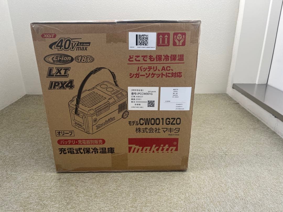 冷蔵庫・冷凍庫 uwasanogenn