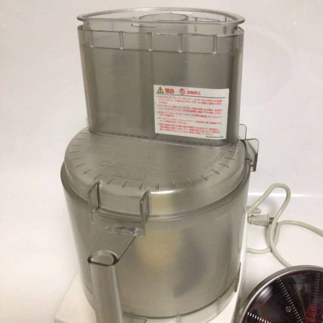 Cuisinart DLC-NXPLUS フードプロセッサー　DLC-NXJ2