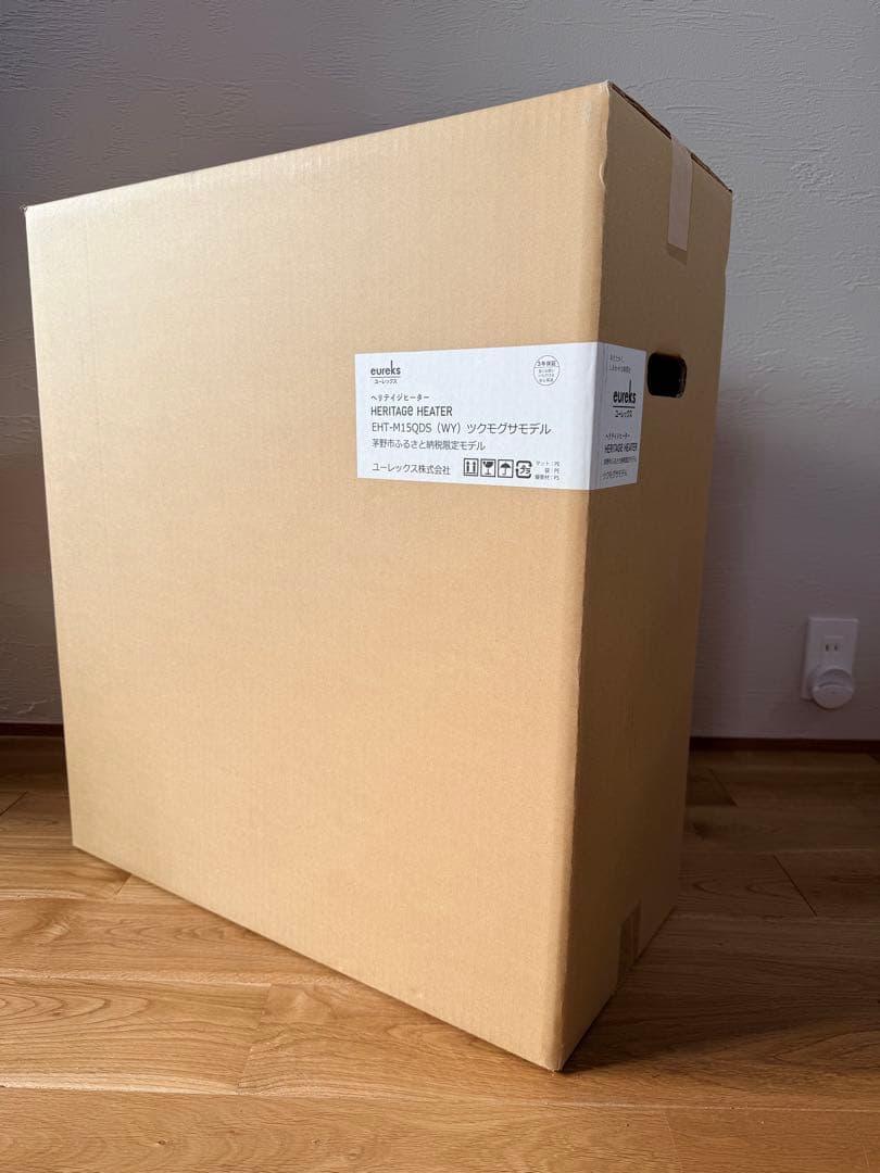 【値下げ】ユーレックス　ヘリテイジヒーター HERITAGE HEATER