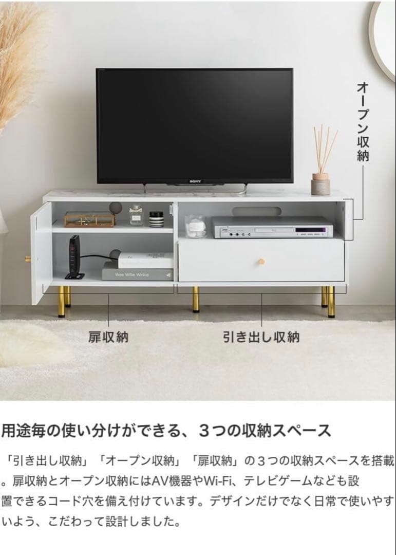 【2/21まで】大理石柄ホワイトテレビボード 120cm