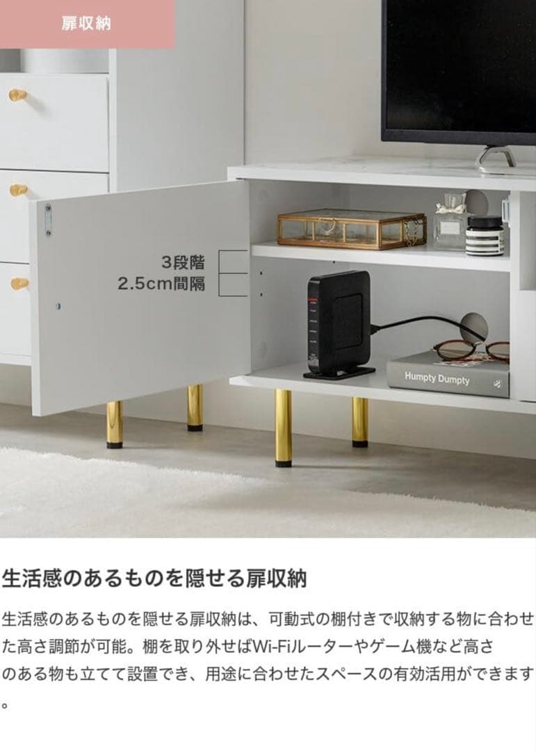 【2/21まで】大理石柄ホワイトテレビボード 120cm