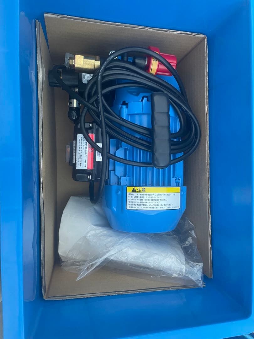 高圧洗浄機本体 OS-029UP 青色