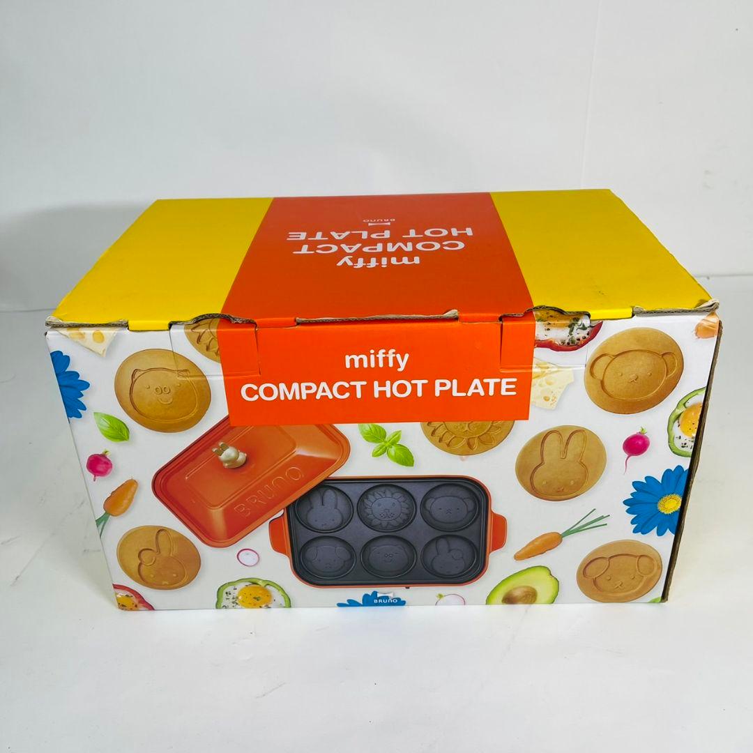 新品 BRUNO miffy コンパクトホットプレート　ミッフィー　完売品