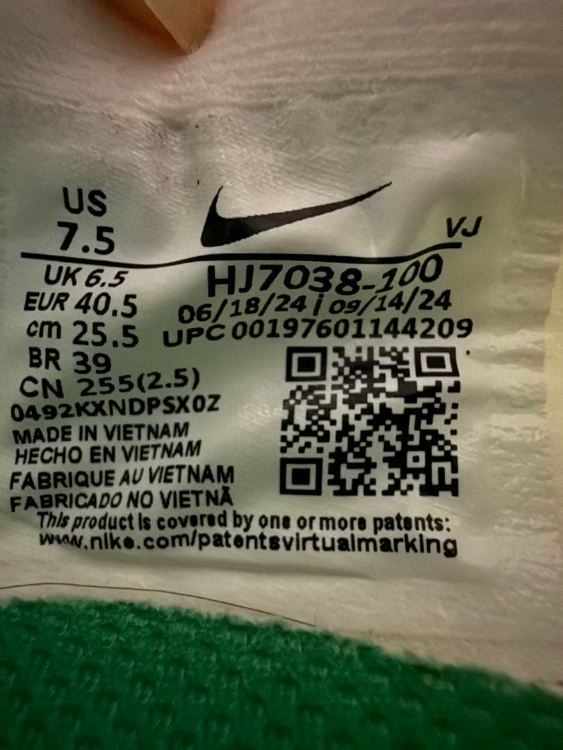 ナイキ ズーム フライ 6 \"Eliud Kipchoge\" 25.5cm