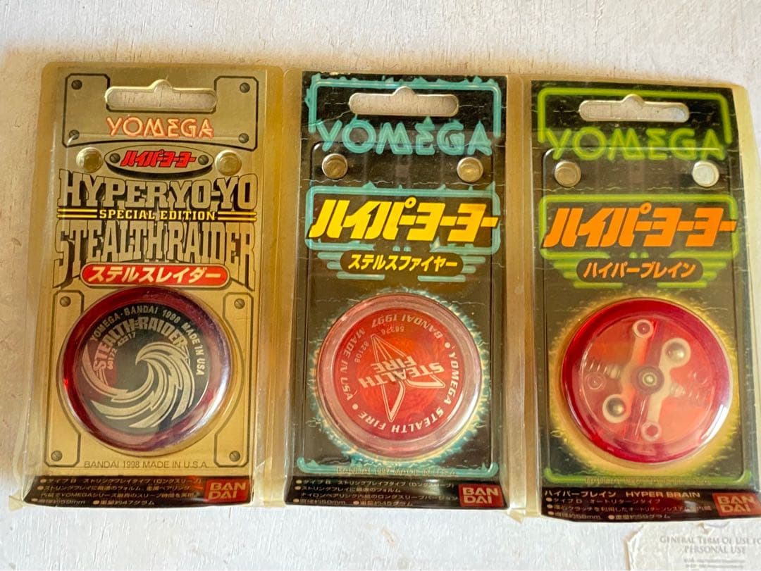 希少 未開封 ハイパーヨーヨー セット当時物 ステルスファイヤーネックキャリー