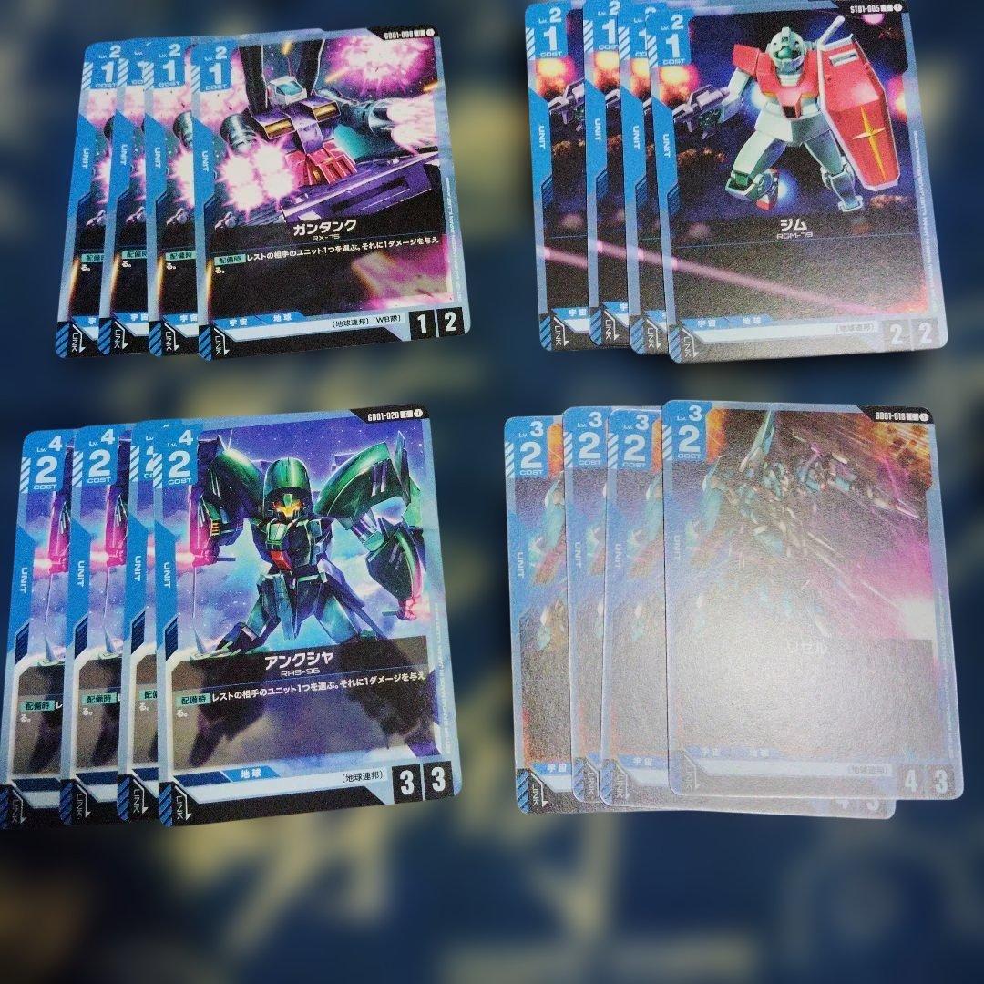 青紫　ガンダムカードゲーム　デッキパーツ 二枚目もあります。