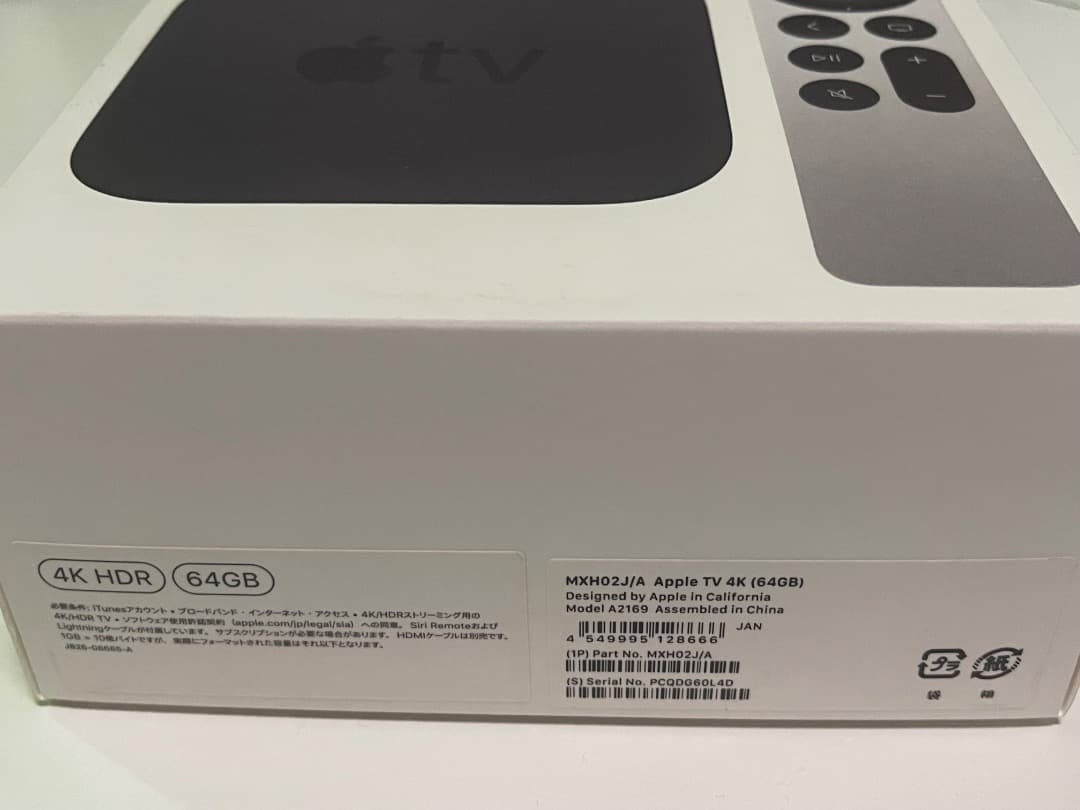 AppleTV 4K 64GB (MXH02/A)+エレコムHDMIケーブル
