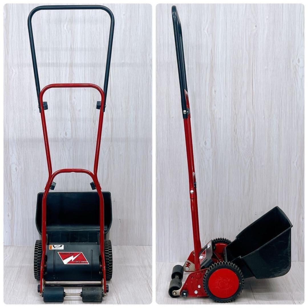 Golden Star キンボシ GSB-2000 手動式草刈機 草刈り 芝刈