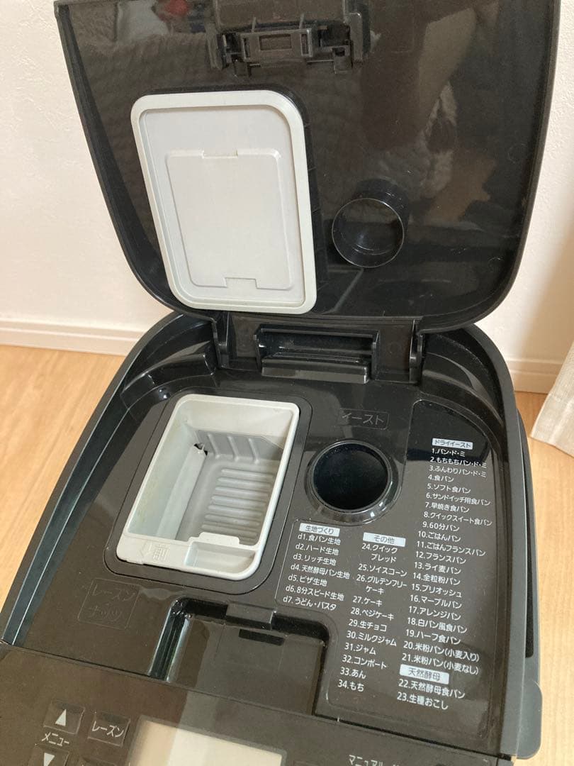 Panasonic ホームベーカリー SD-MDX100