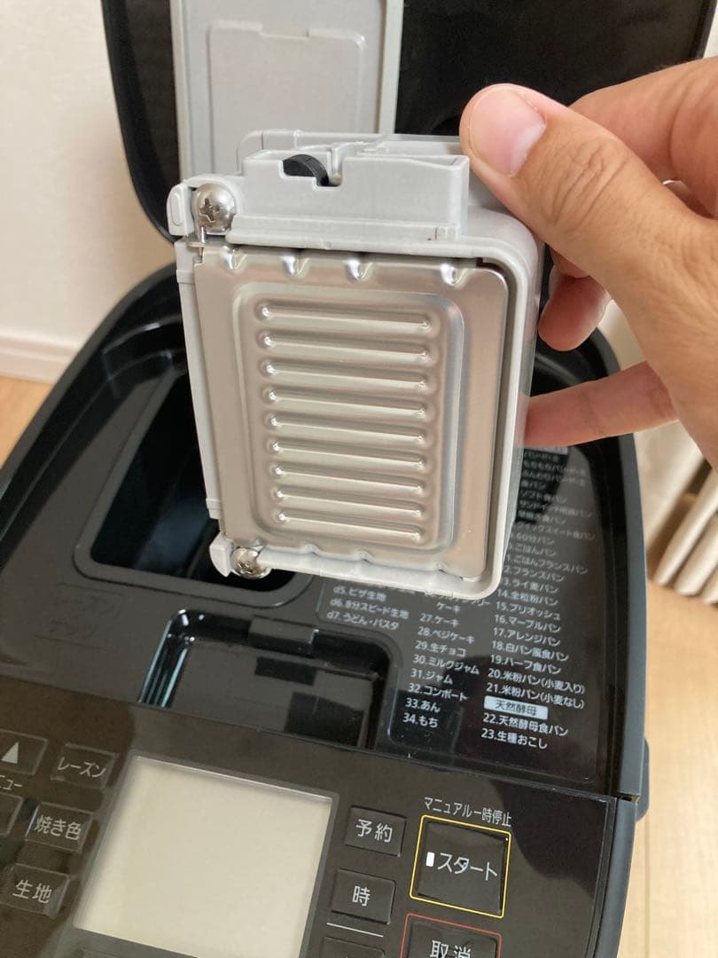 Panasonic ホームベーカリー SD-MDX100