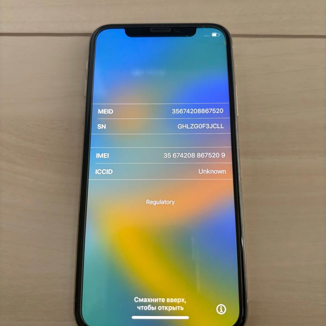 iPhone X Silver 64 GB docomo(SiM ロック有)