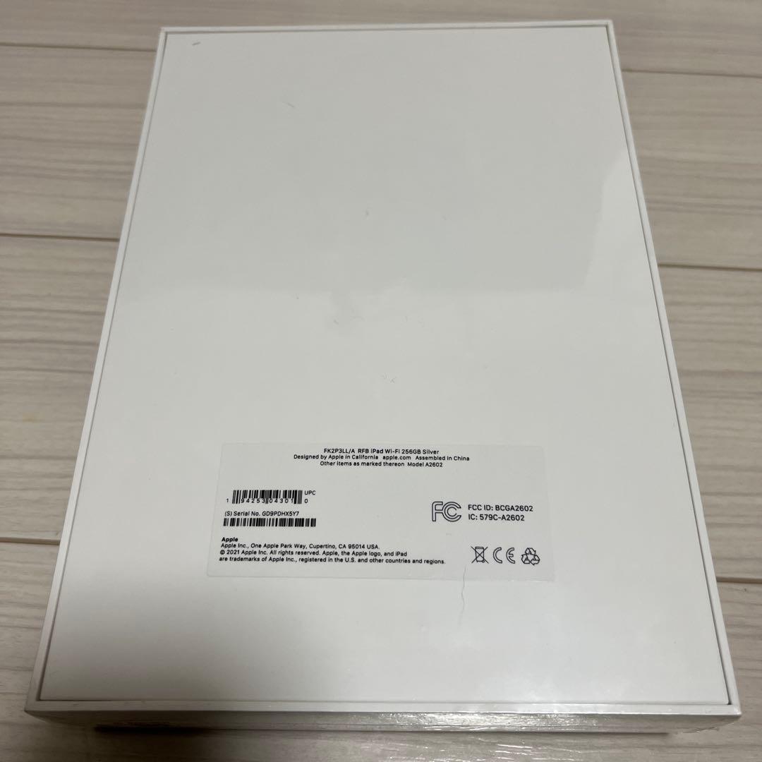 iPad 10.2インチ 第9世代 256GB [シルバー]