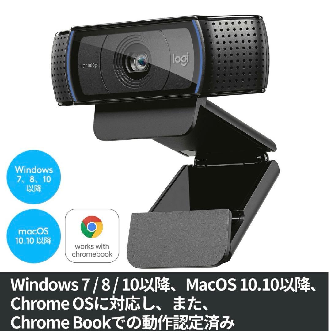 【美品】Logicool C920n PRO HD WEB CAM