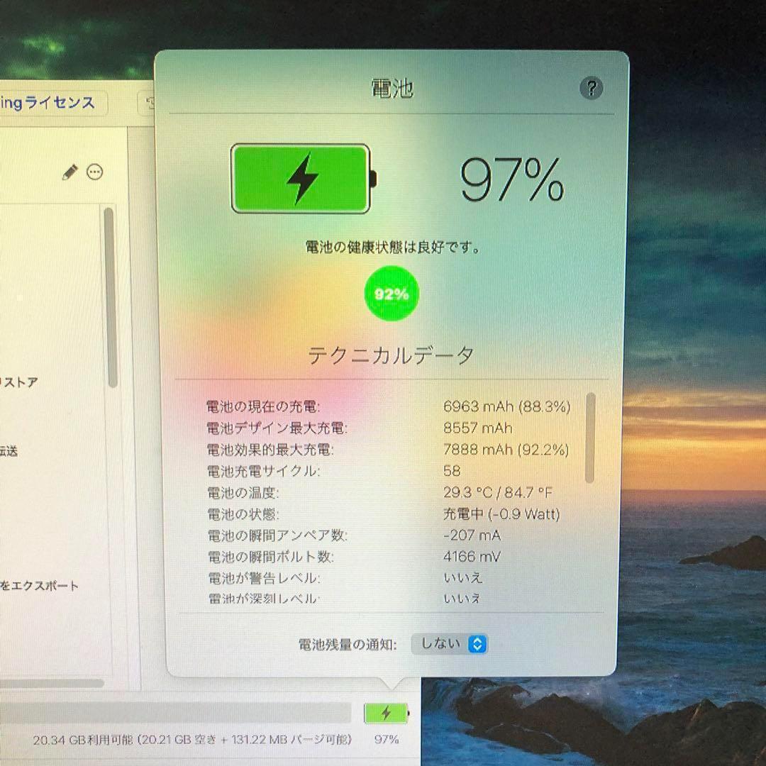 良品 第6世代 iPad 32GB SIMフリー　管理番号：146