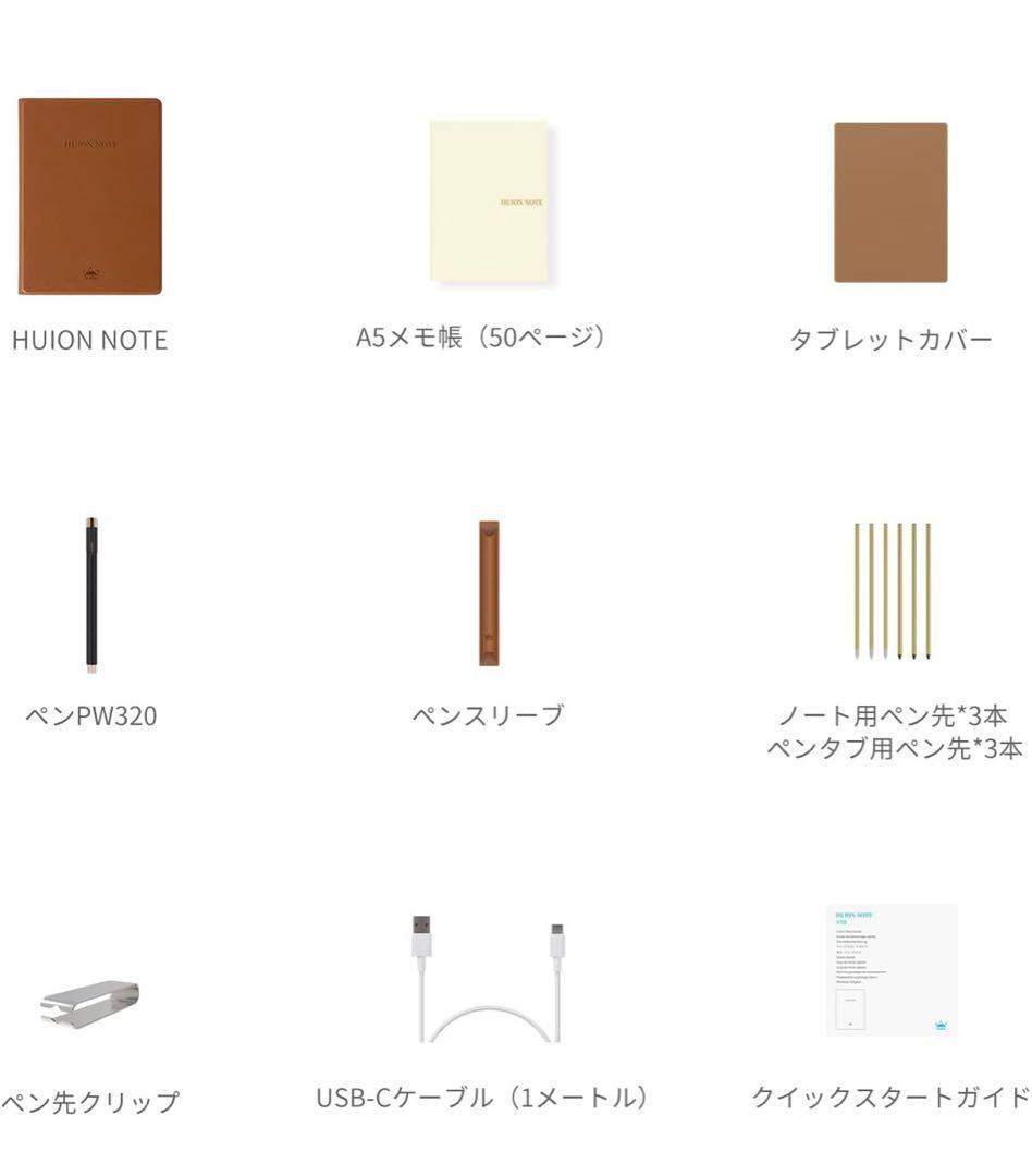 512245　HUION NOTE アナログデジタルノート 一台二役　A5サイズ