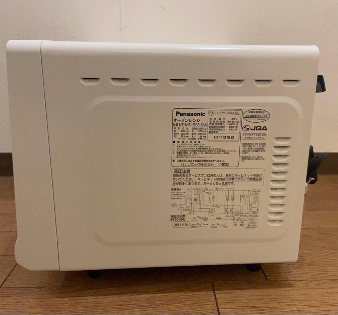 Panasonic パナソニック　オーブンレンジ NE-MS15E8-KW