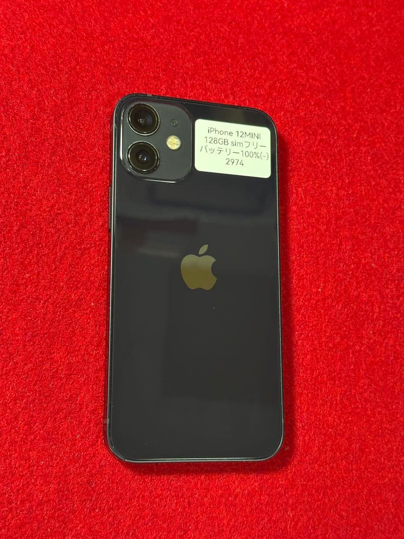 【2974】iPhone 12miniブラック 128GB simフリー