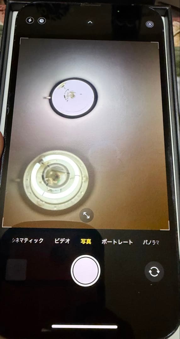 iPhone13 Pro Max 512GB シエラブルー