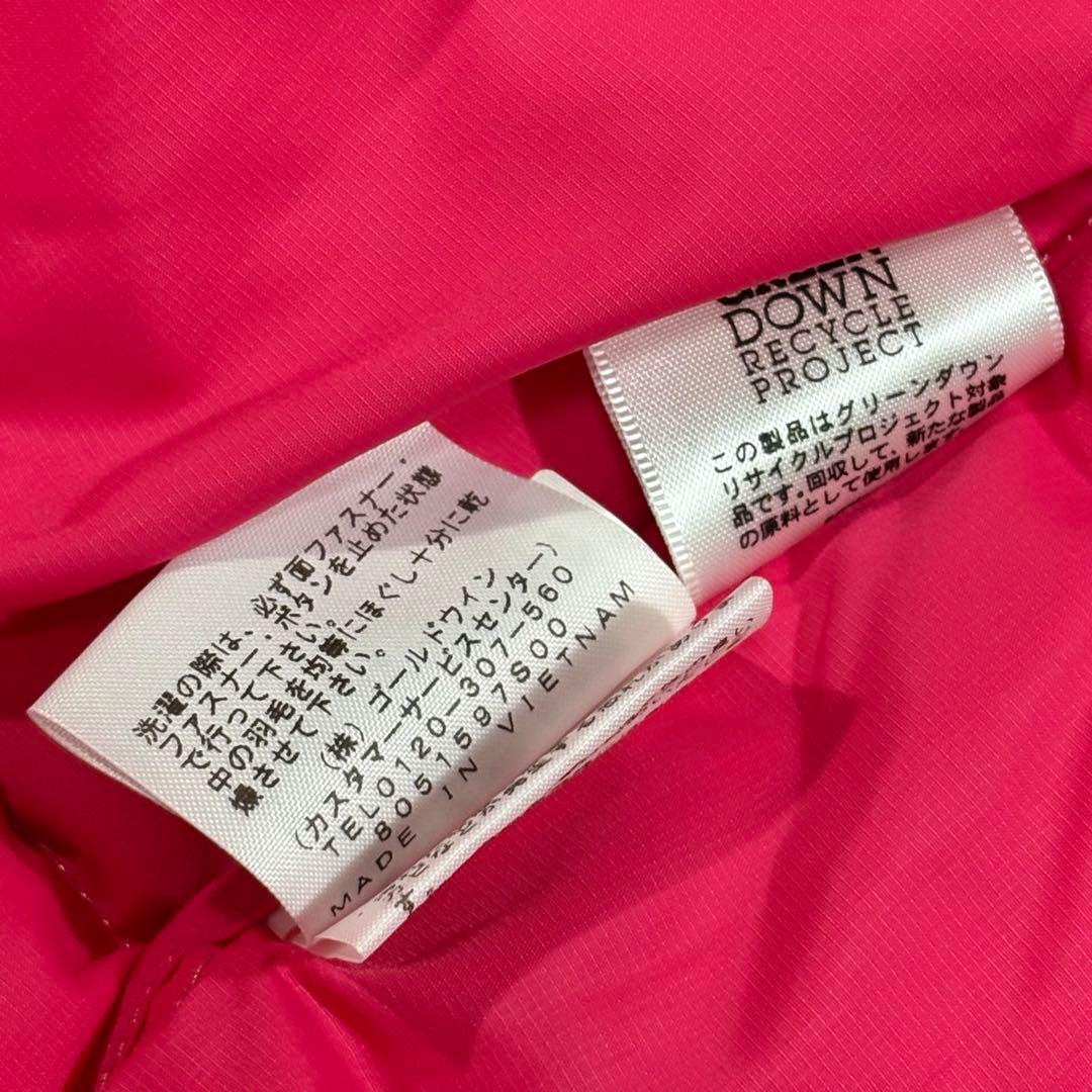 【新品未使用品】ノースフェイス アコンカグア フーディー キッズダウンジャケット